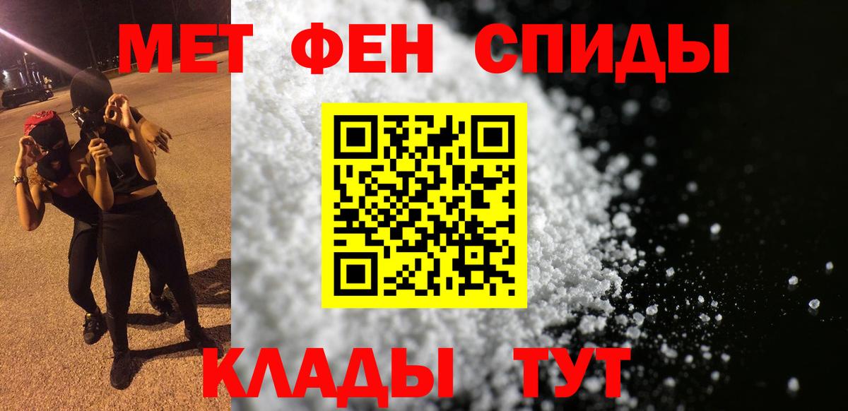 ГАШ  Канабис  Меф кристаллы  Алатырь  APVP СК кристаллы  ГАШ  Вход с VPN  Cocaine 