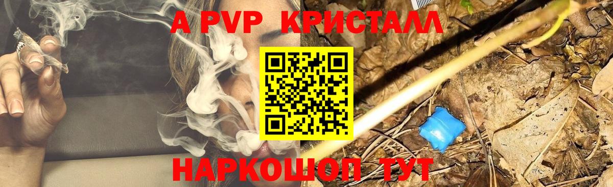 Alpha-PVP VHQ Алатырь