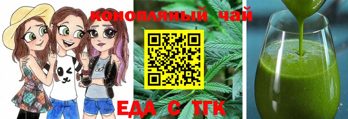 Гашиш Алатырь