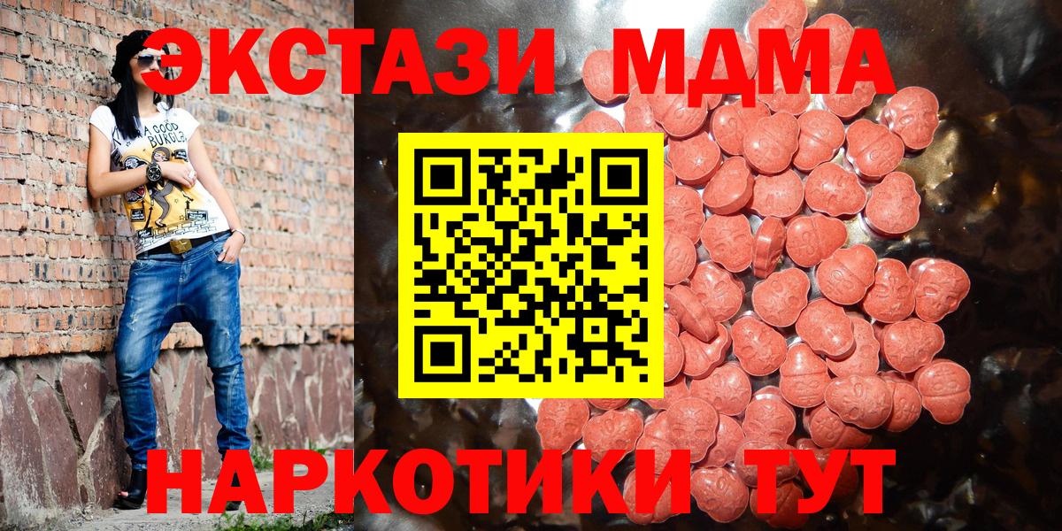 дарнет шоп  Вход с VPN  Алатырь  ЭКСТАЗИ диски 