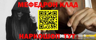 стафф Абакан