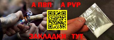 наркотики Азнакаево