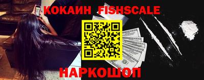 jwh Абинск