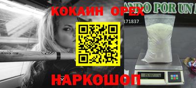 наркотики Азнакаево