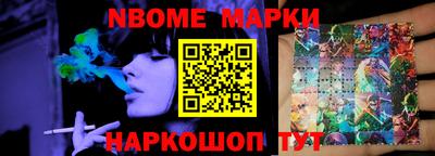 jwh Абинск