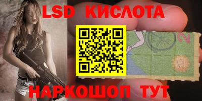 jwh Абинск