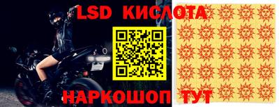 стафф Абакан
