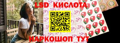 стафф Абакан