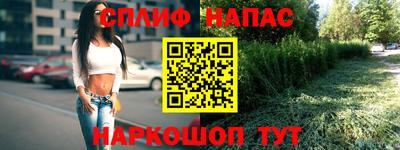 jwh Абинск