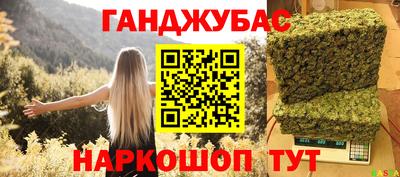 стафф Абакан