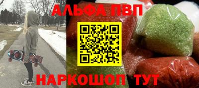 наркотики Азнакаево
