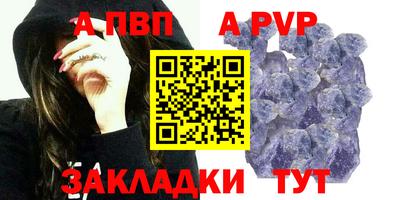 наркотики Азнакаево