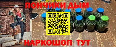 стафф Абакан