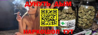 стафф Абакан