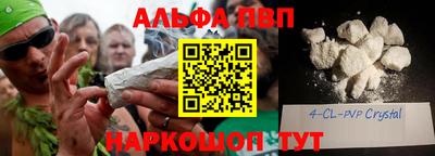 наркотики Азнакаево