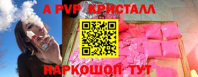 jwh Абинск