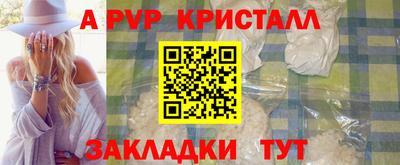 стафф Абакан