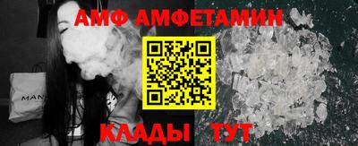 стафф Абакан