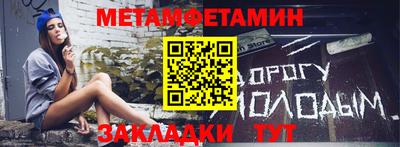 стафф Абакан