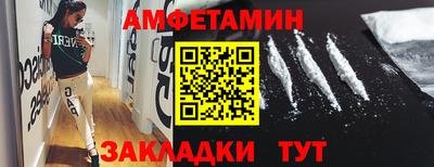 стафф Абакан