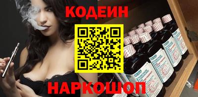 стафф Абакан