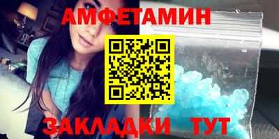 стафф Абакан