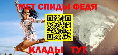 стафф Абакан