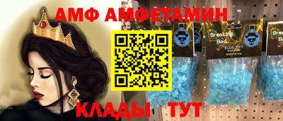 jwh Абинск