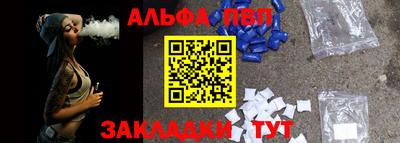 стафф Абакан