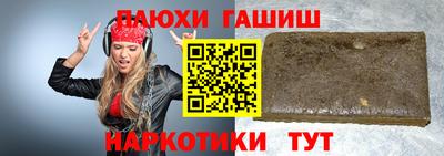 наркотики Азнакаево