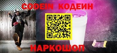 стафф Абакан