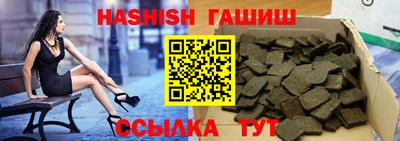 jwh Абинск