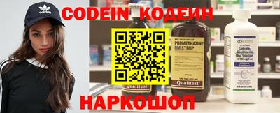наркотики Азнакаево