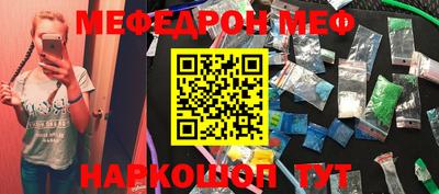 стафф Абакан