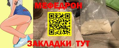 стафф Абакан