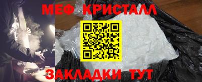 jwh Абинск