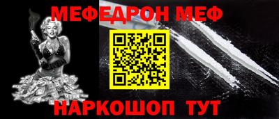 стафф Абакан