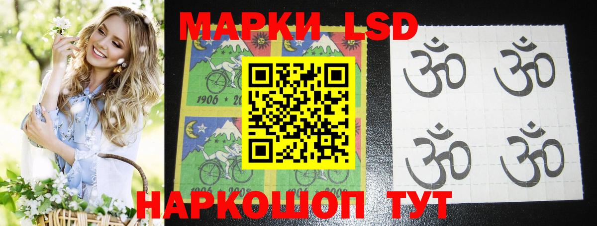 Лсд 25 экстази кислота Алатырь