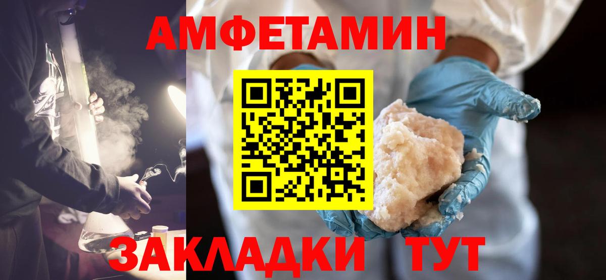 Алатырь  Первитин витя  Вход с VPN 