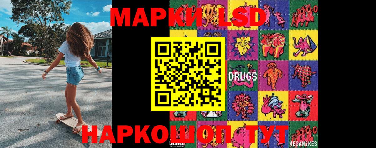 Марки NBOMe  Марки 25I-NBOMe 1500мкг  Вход с VPN  купить наркотики сайты  Алатырь  Марки 25I-NBOMe 1500мкг 