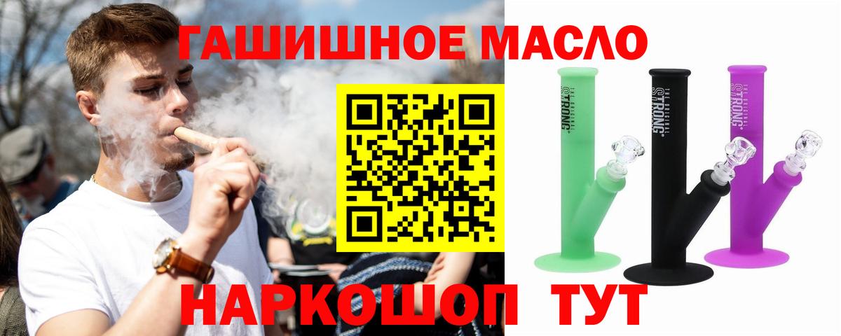 Дистиллят ТГК концентрат Алатырь