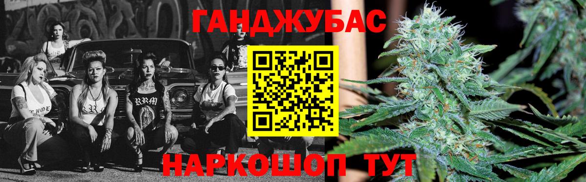 Канабис сатива  Конопля AK-47  Алатырь  Шишки марихуана THC 21%  Вход с VPN 