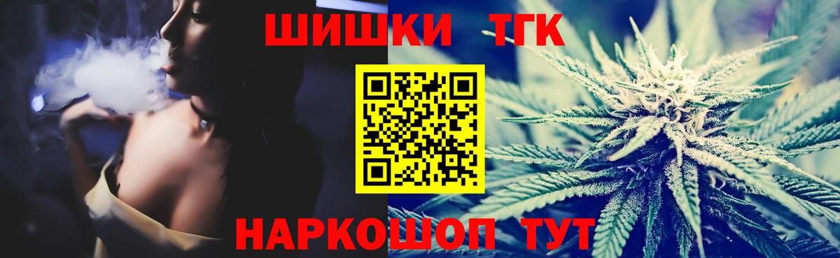 МАРИХУАНА THC 21% Алатырь